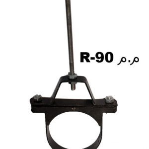 بست رگلاژی سایز 3 اینچ